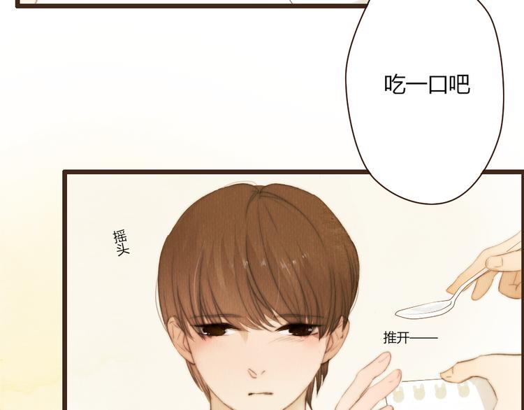 第38话 时贤终于醒了(1/2)-第38话