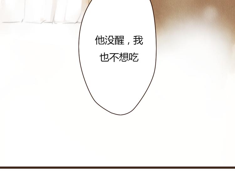 第38话 时贤终于醒了(1/2)-第38话