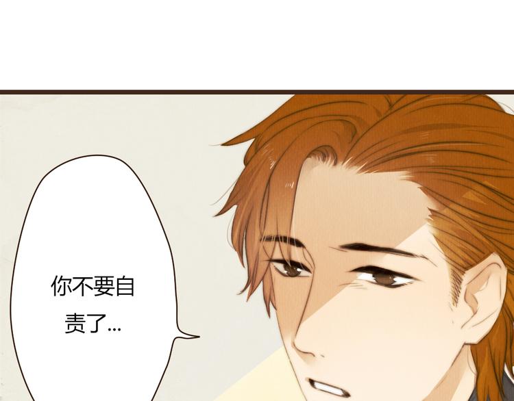 第38话 时贤终于醒了(1/2)-第38话