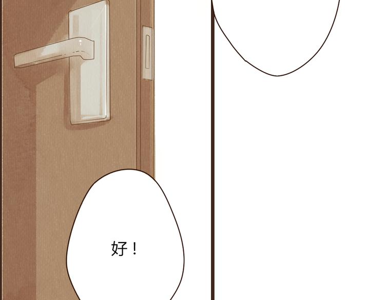 第38话 时贤终于醒了(1/2)-第38话