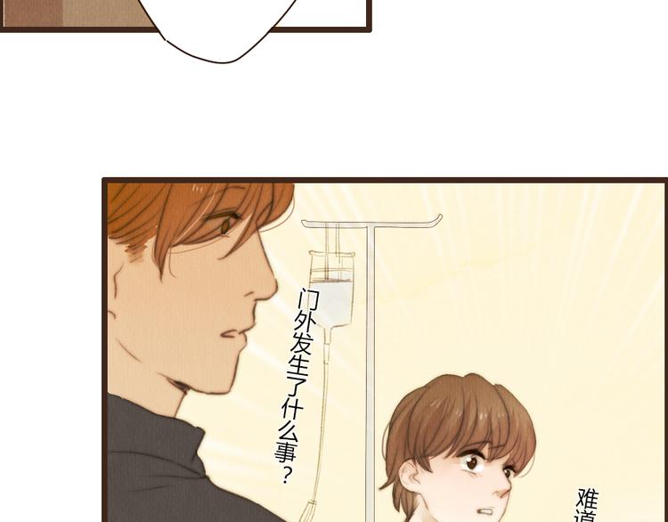 第38话 时贤终于醒了(1/2)-第38话