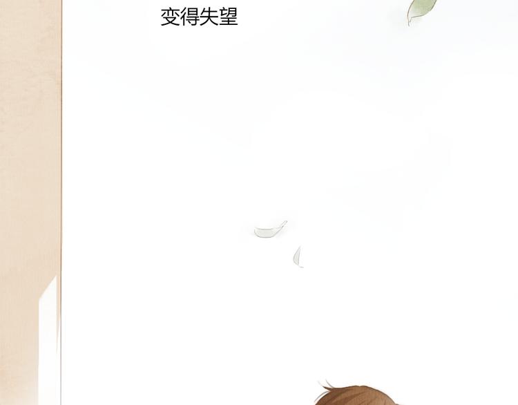 第38话 时贤终于醒了(1/2)-第38话