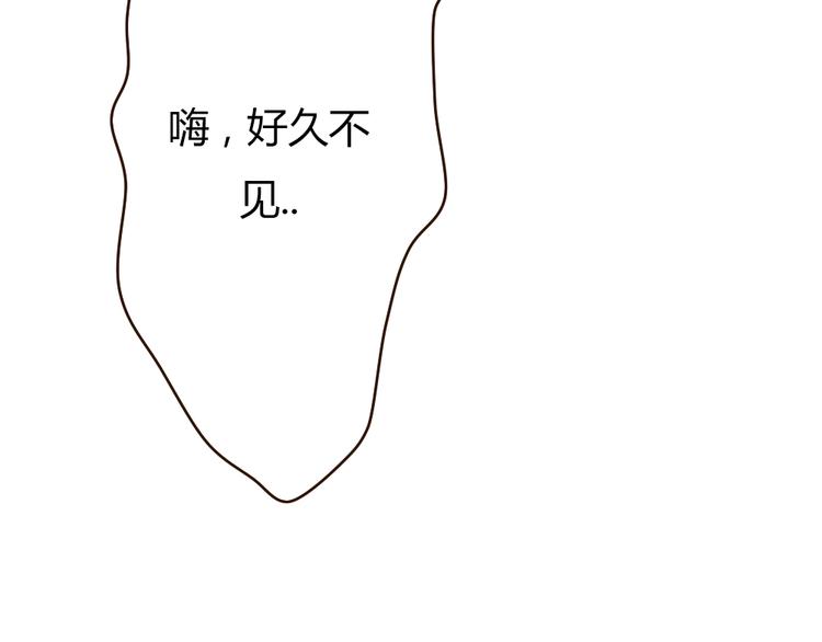第40话 好久不见（内附抽奖）(1/2)-第40话