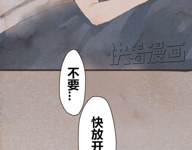 第6话 心在跳(1/2)-第6话