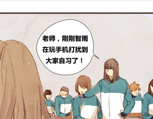 第6话 心在跳(1/2)-第6话
