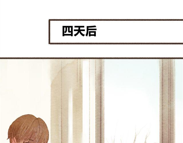 第8话 寒冬将至...你还会在么？(1/2)-第8话
