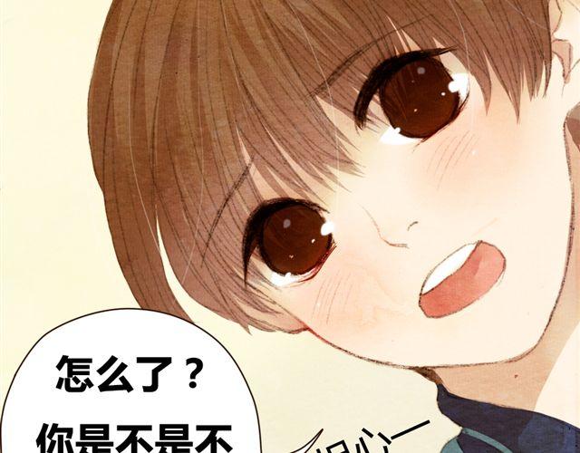 第8话 寒冬将至...你还会在么？(1/2)-第8话