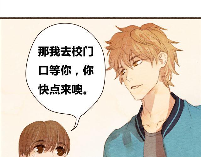 第8话 寒冬将至...你还会在么？(1/2)-第8话
