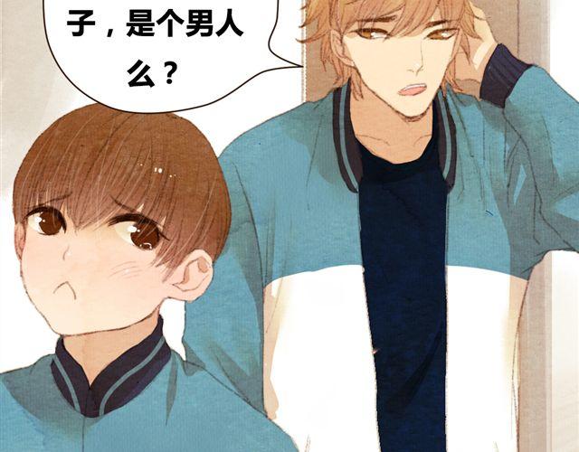 第8话 寒冬将至...你还会在么？(1/2)-第8话