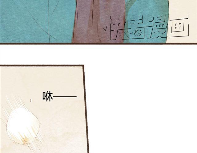 第10话 我不舍得跟你分开(1/2)-第10话
