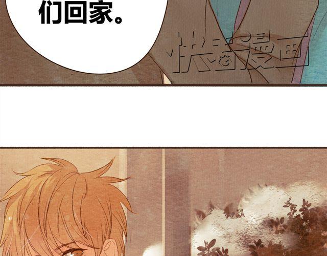 第10话 我不舍得跟你分开(1/2)-第10话