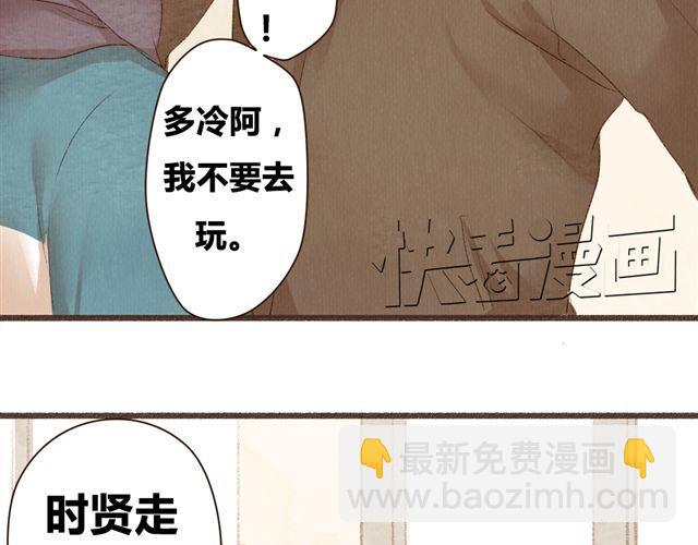 第10话 我不舍得跟你分开(1/2)-第10话