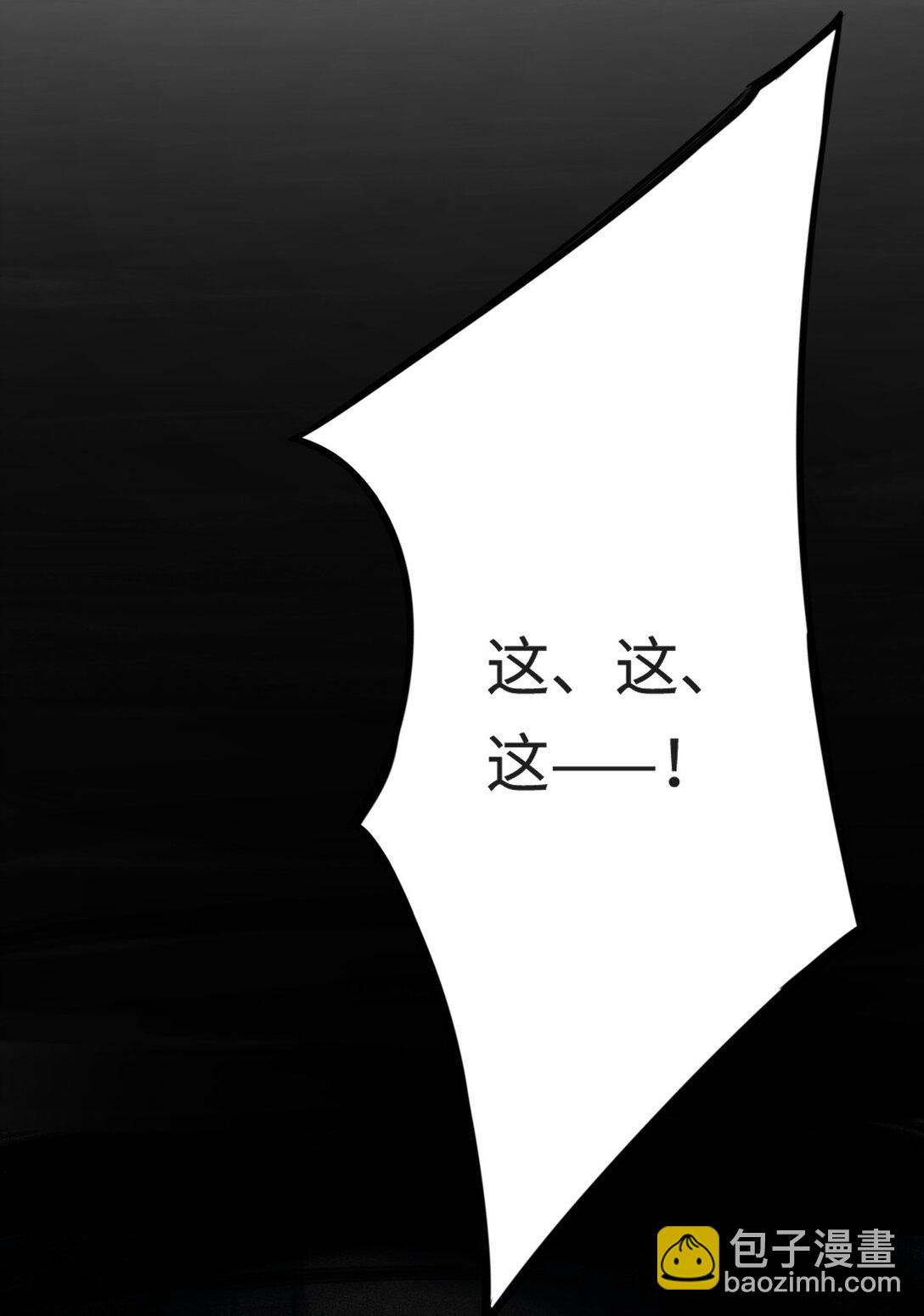 014 密林逃亡(1/2)-第14话