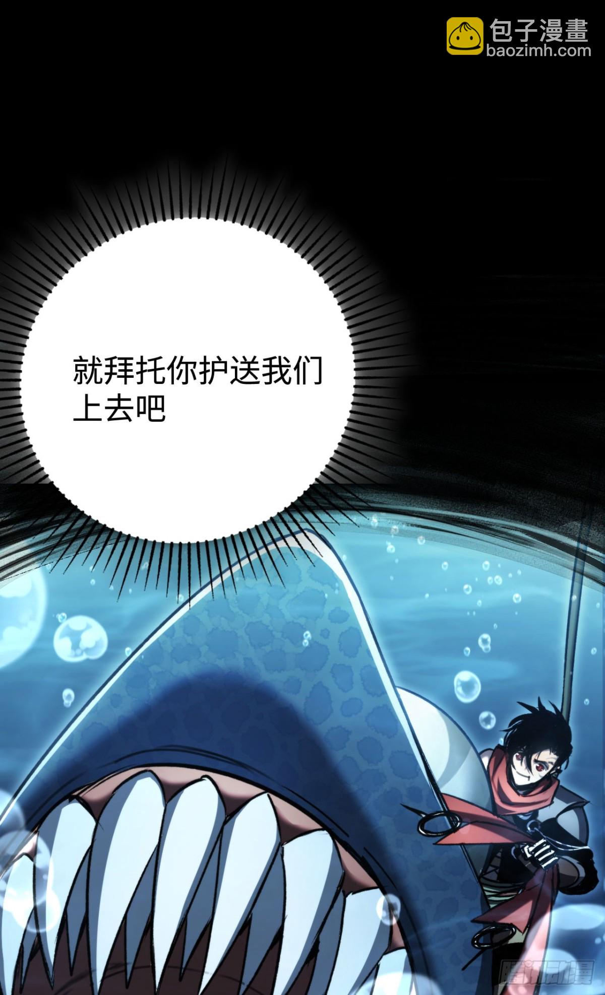 第26话：戒躁(1/2)-第26话