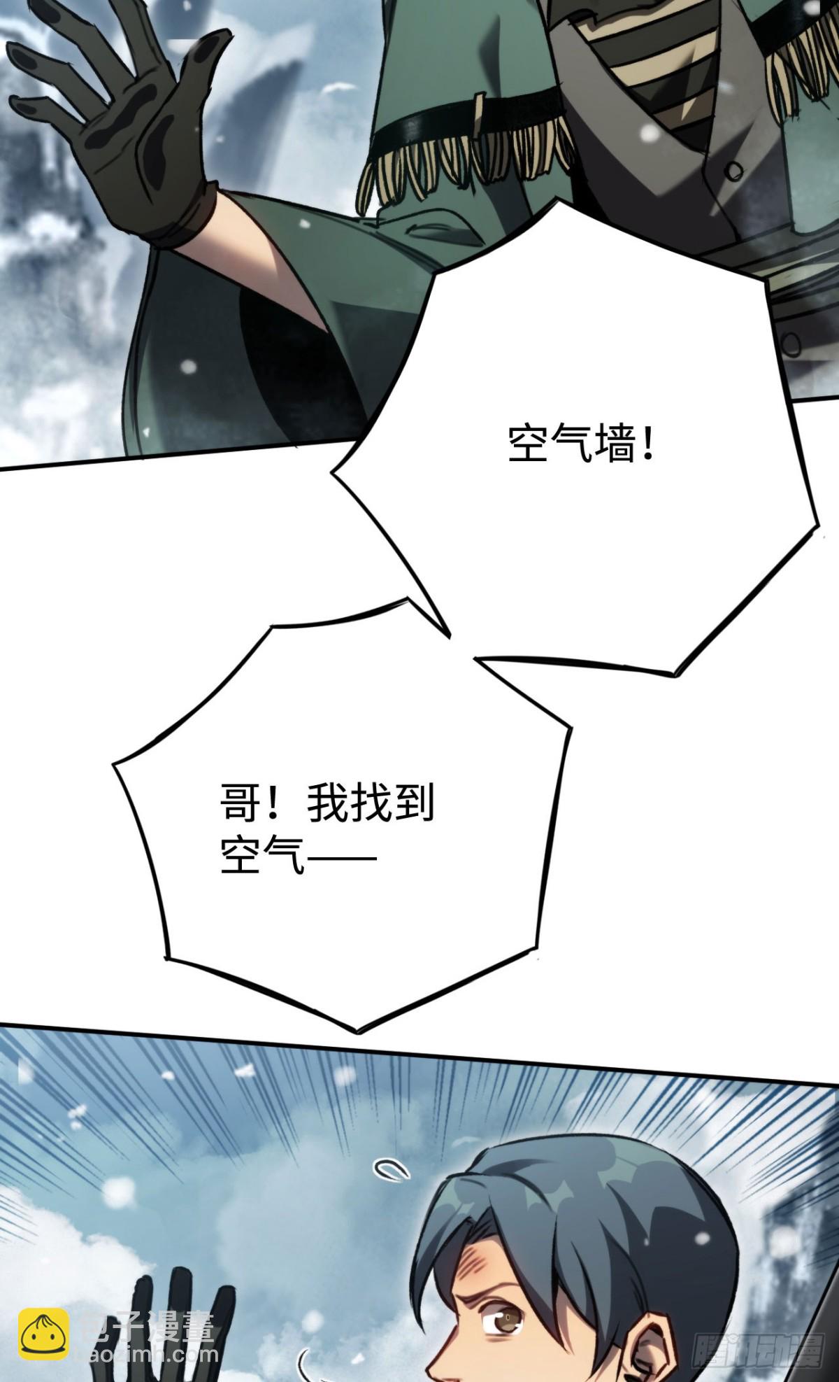 第28话：燃烧的决心(1/2)-第28话