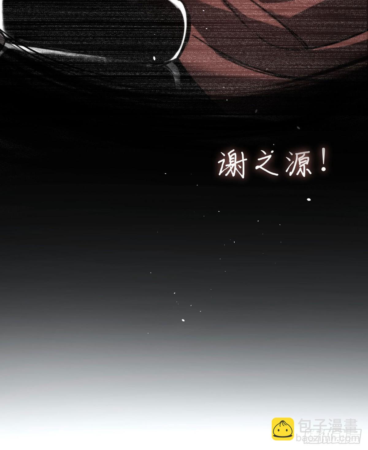 第28话：燃烧的决心(1/2)-第28话
