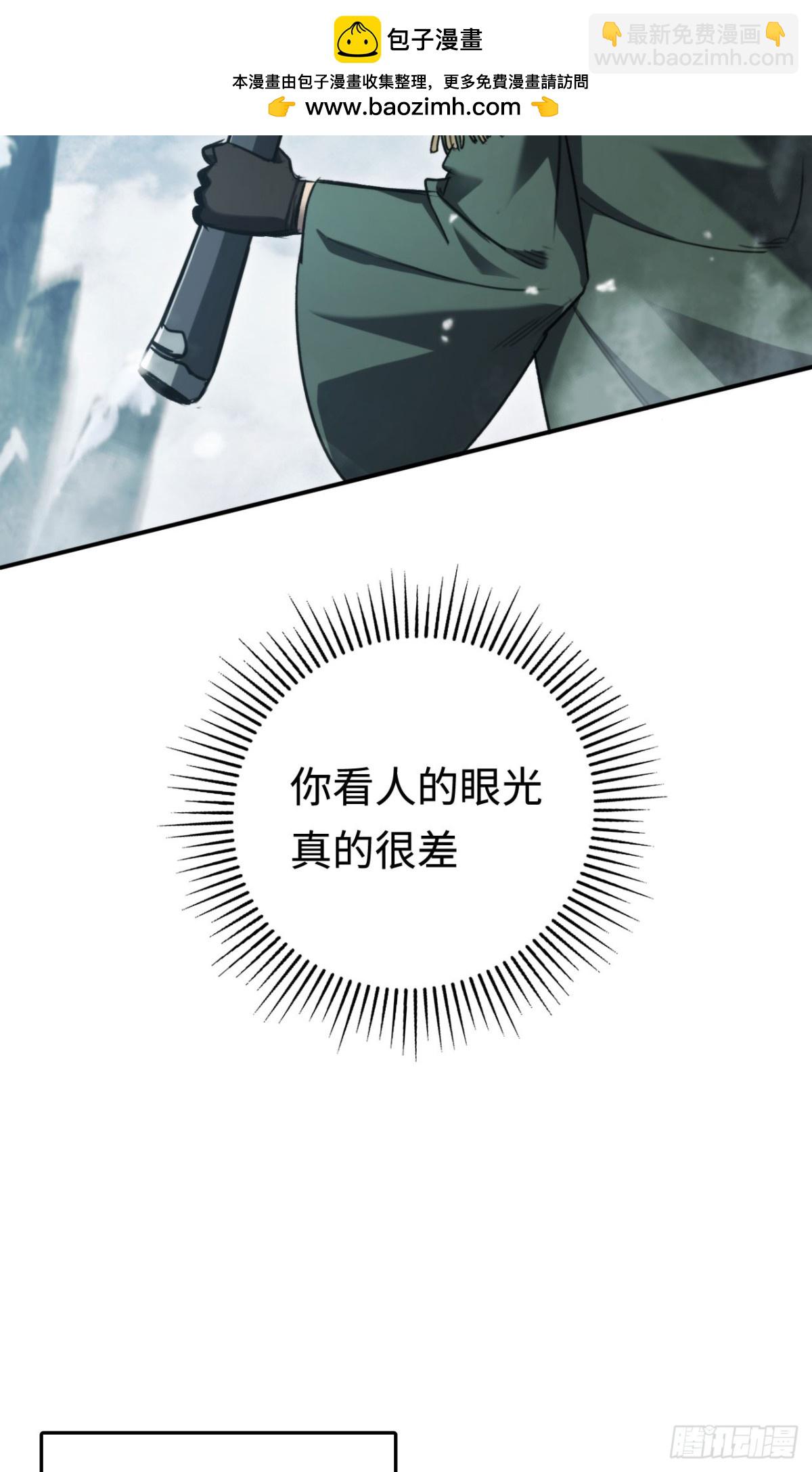第28话：燃烧的决心(1/2)-第28话