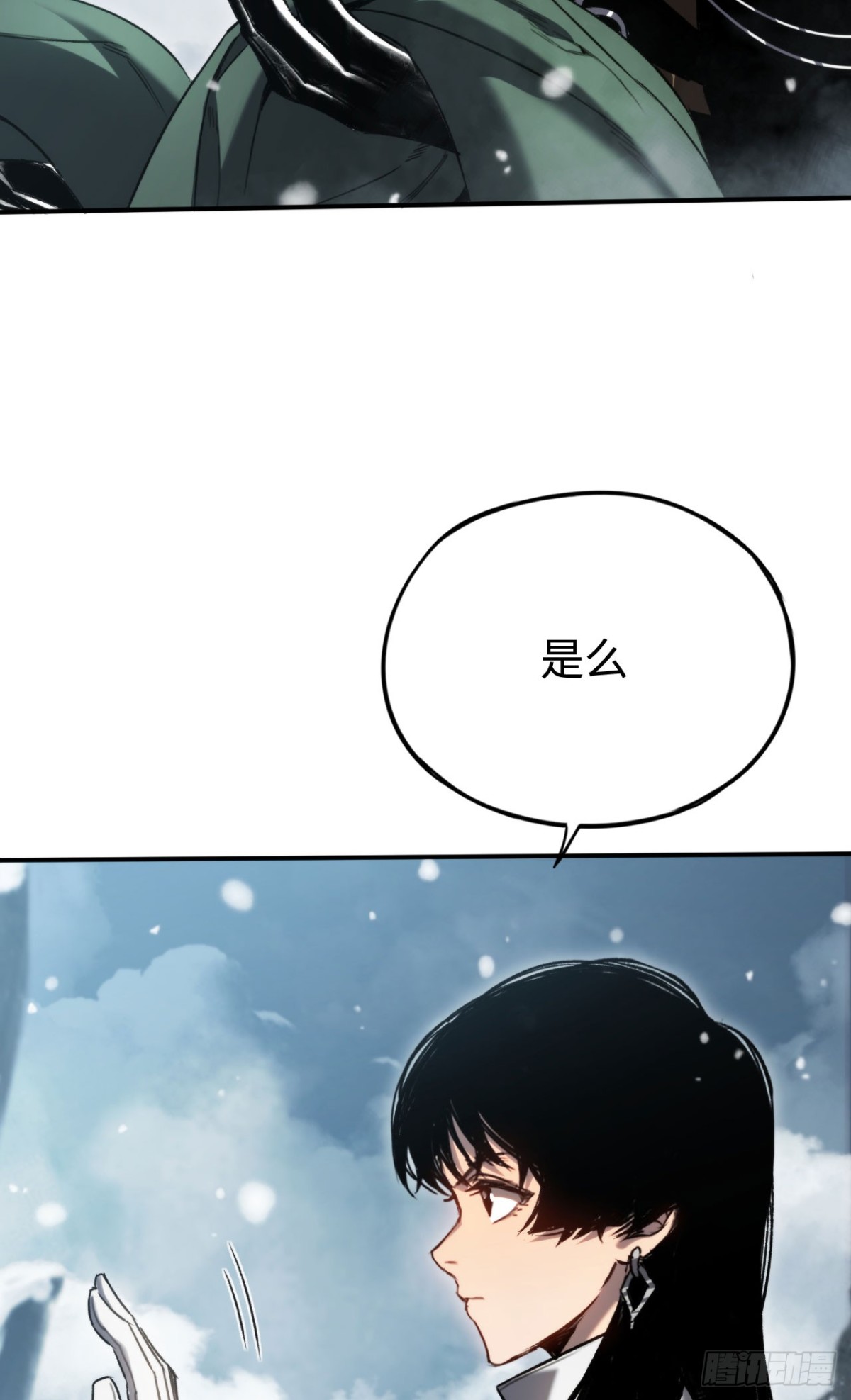 第28话：燃烧的决心(1/2)-第28话