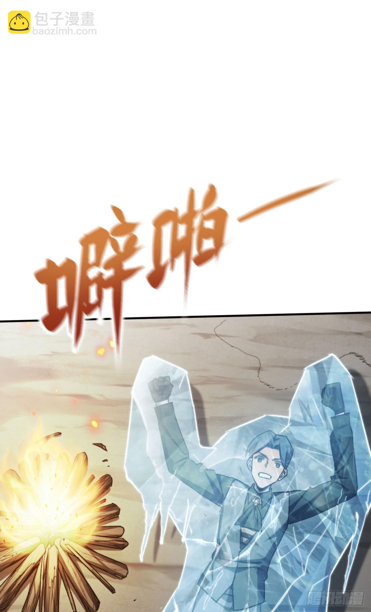 第28话：燃烧的决心(1/2)-第28话