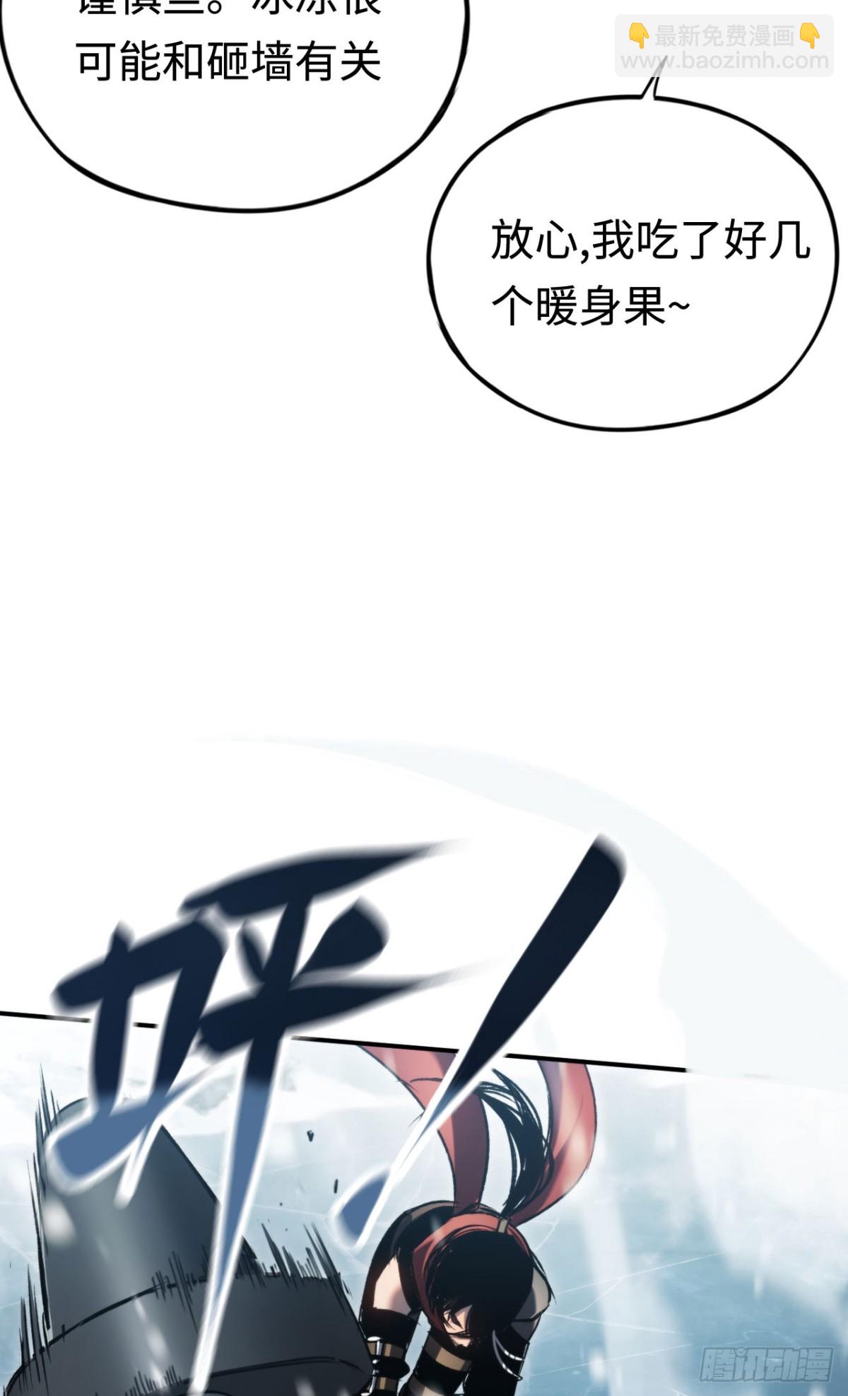 第28话：燃烧的决心(1/2)-第28话