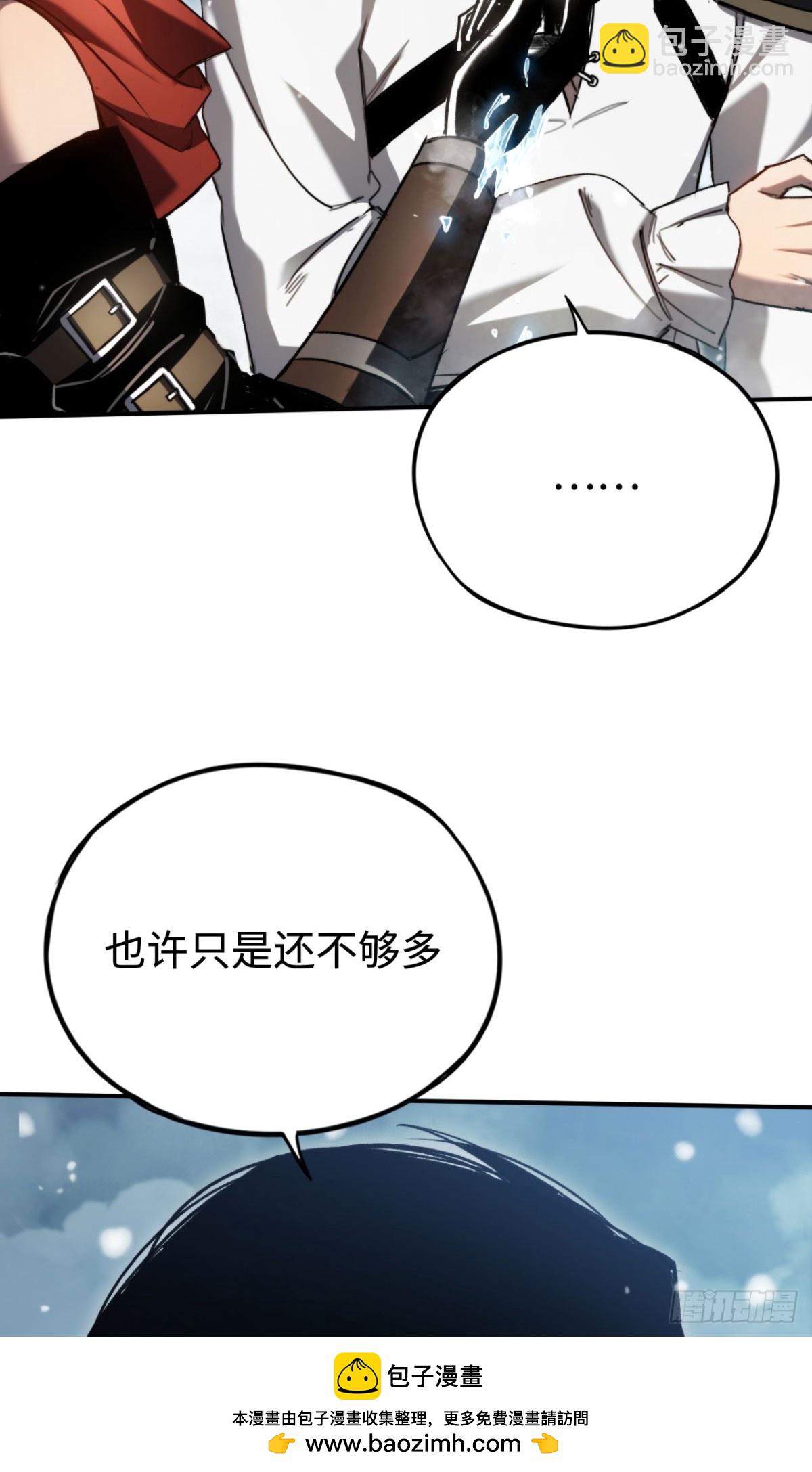 第28话：燃烧的决心(1/2)-第28话