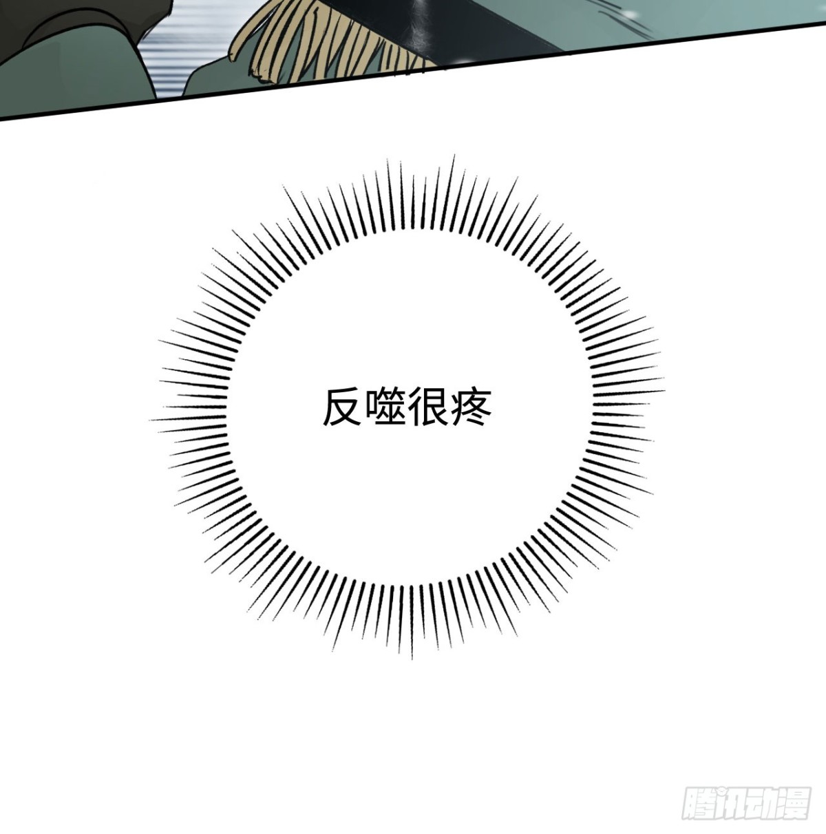 第28话：燃烧的决心(1/2)-第28话