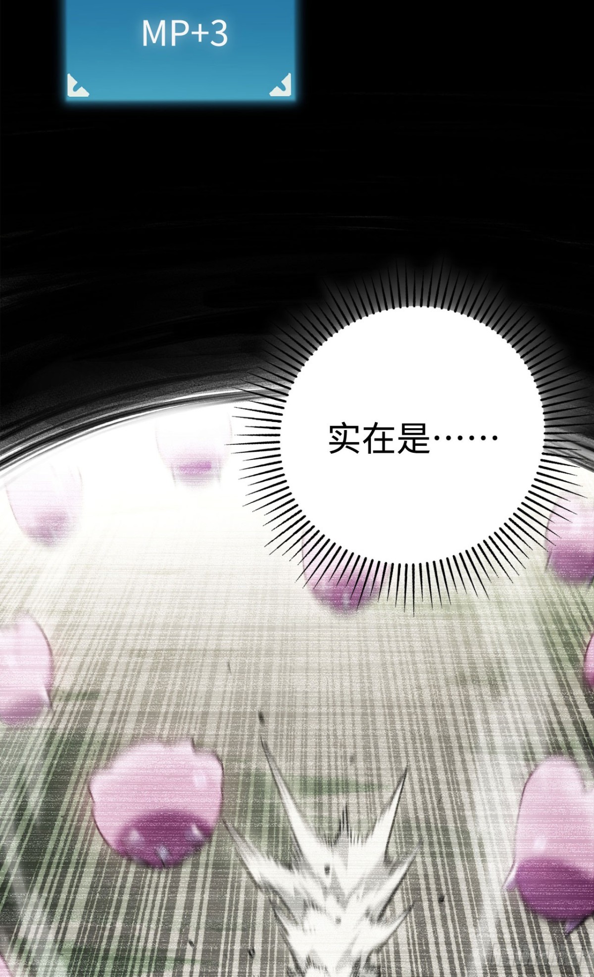 第28话：燃烧的决心(1/2)-第28话