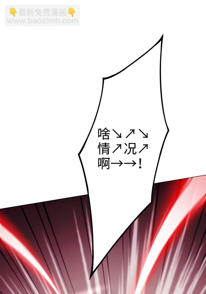 002 王的导师(1/2)-第2话