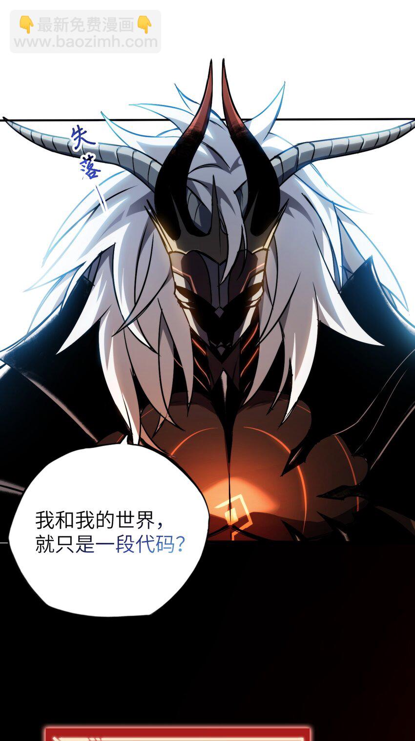 002 王的导师(1/2)-第2话