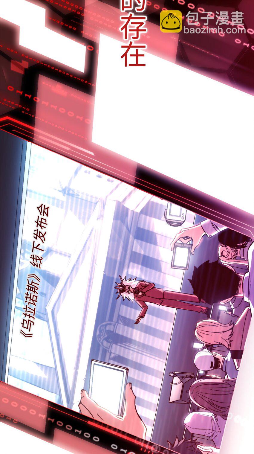 002 王的导师(1/2)-第2话