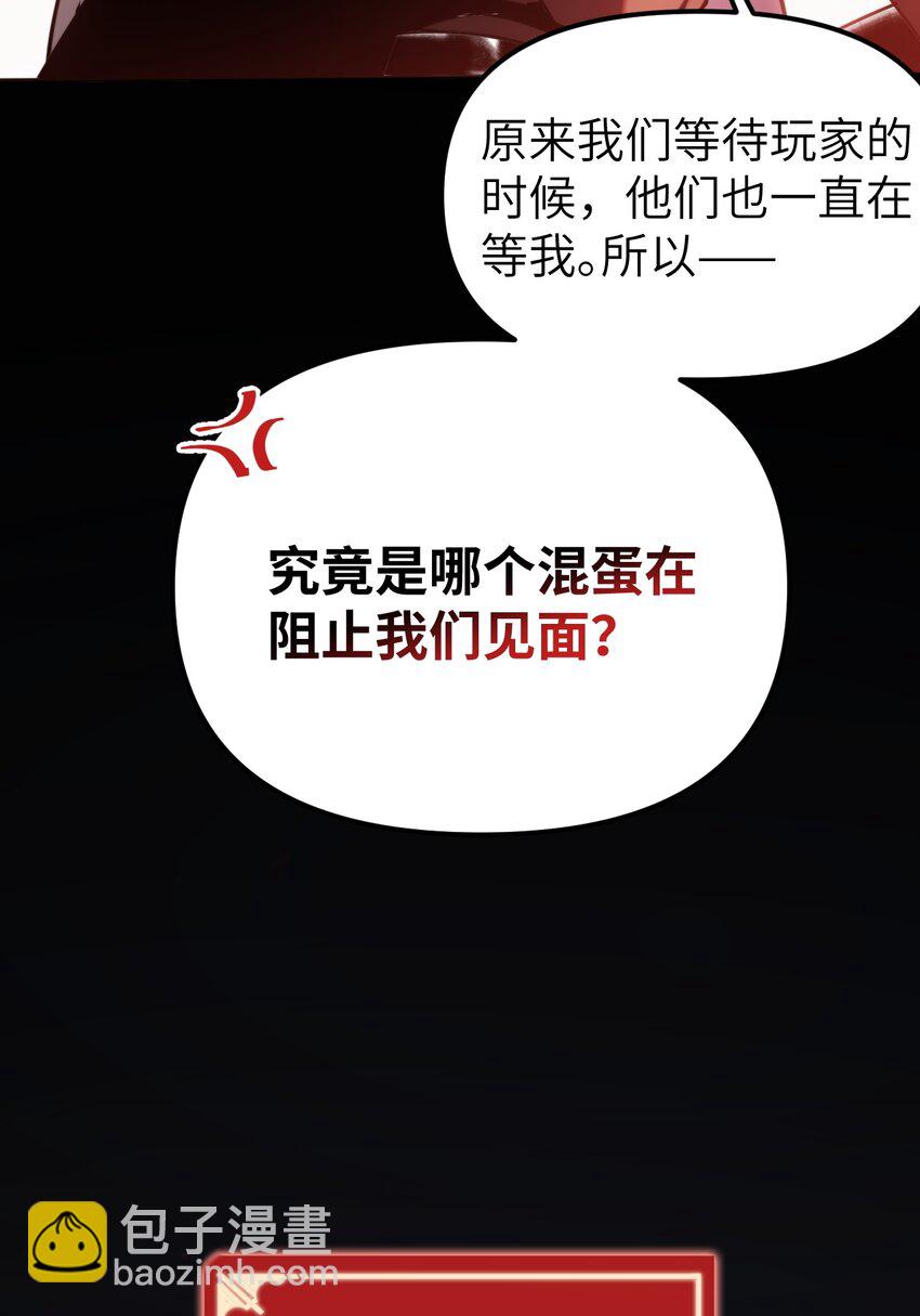 002 王的导师(1/2)-第2话