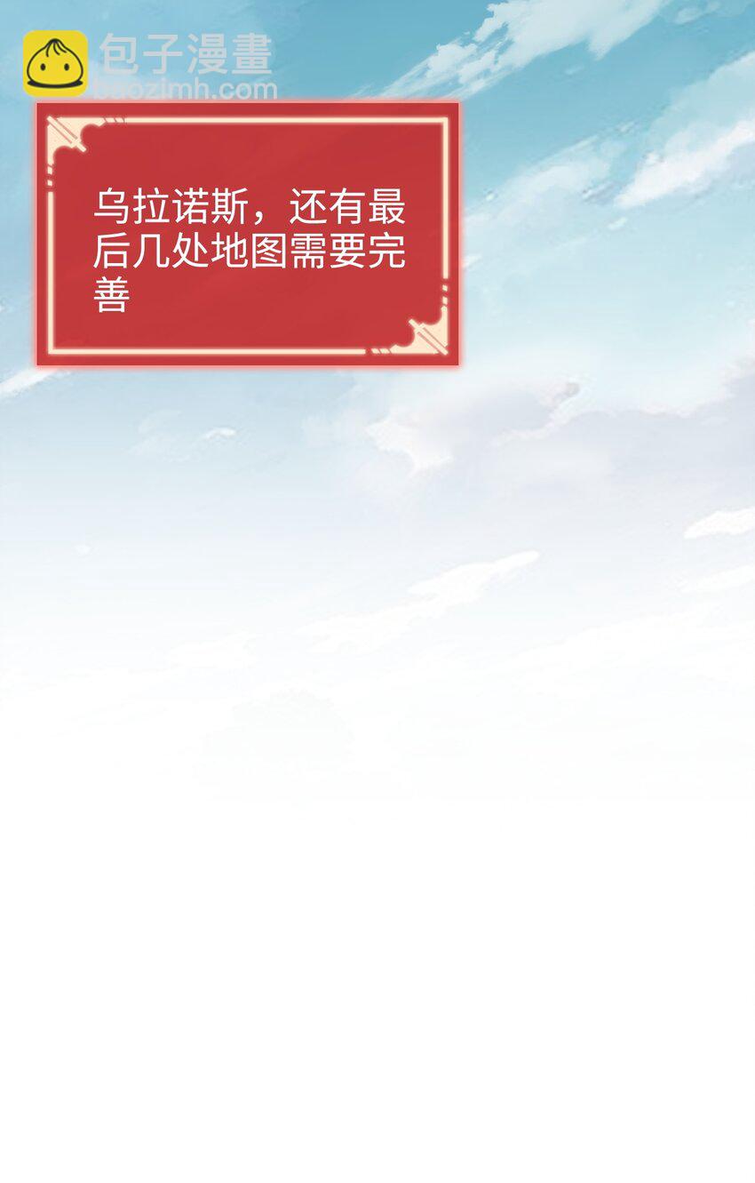 002 王的导师(1/2)-第2话