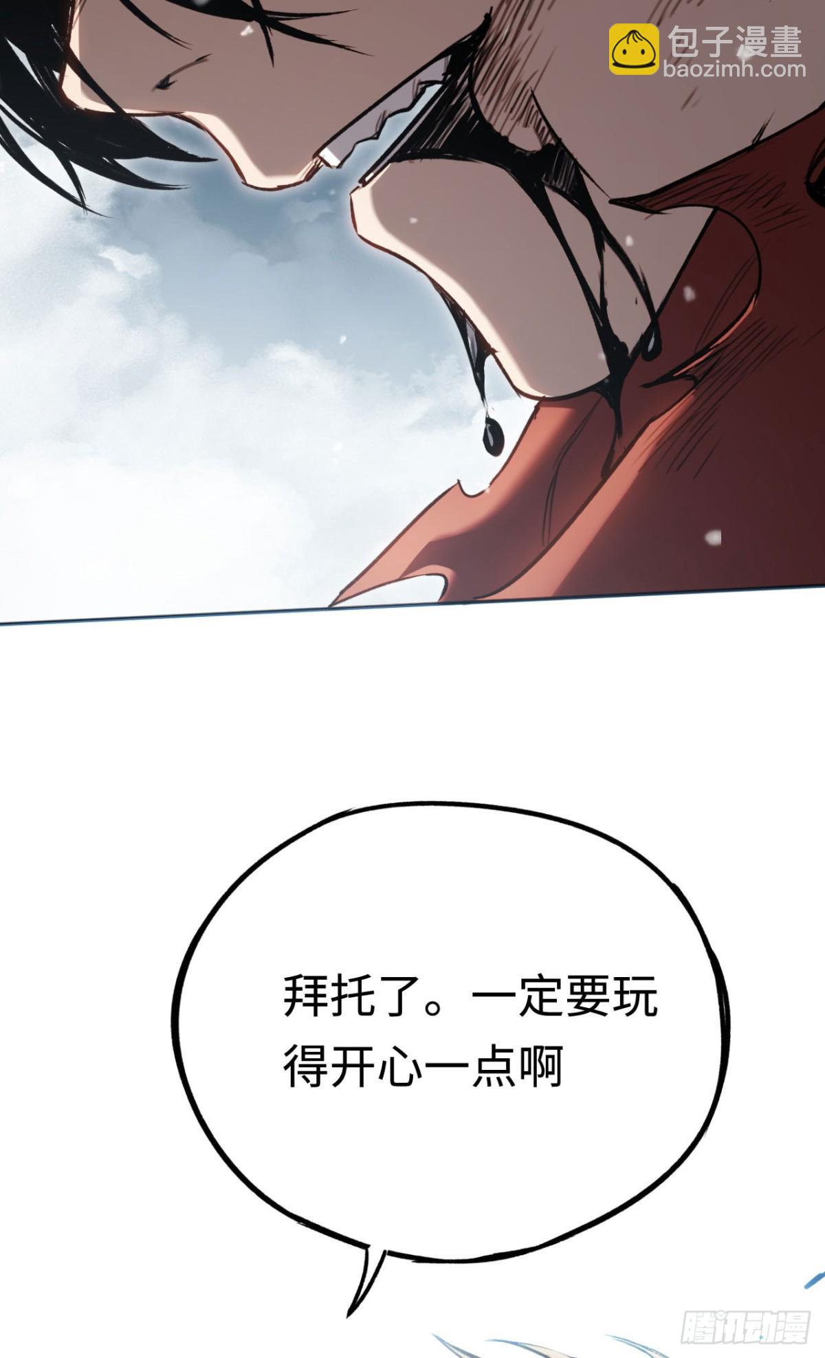 第30话：消失的王(1/2)-第30话
