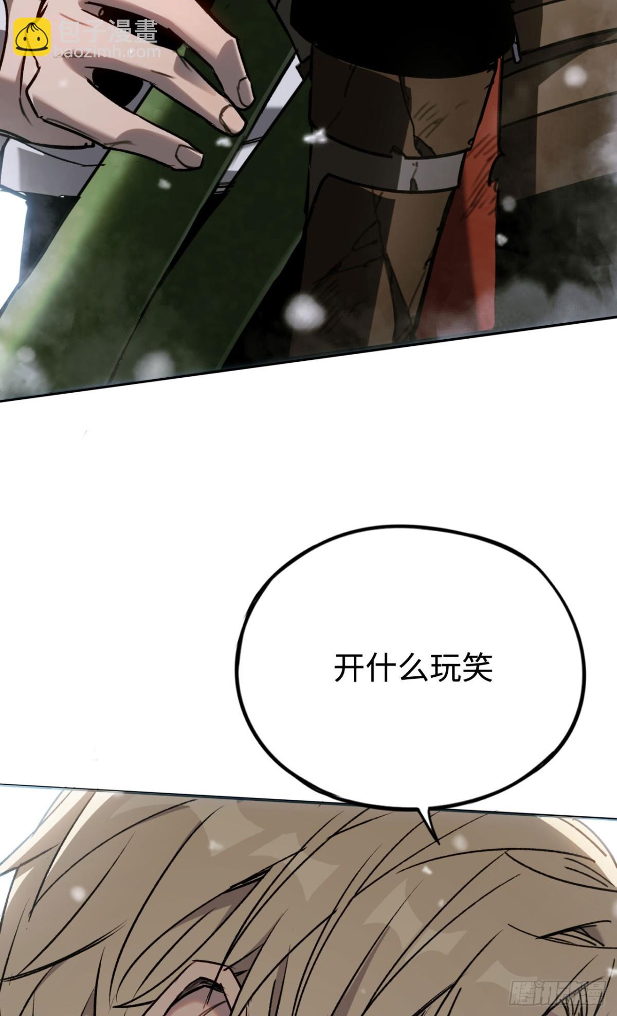 第30话：消失的王(1/2)-第30话