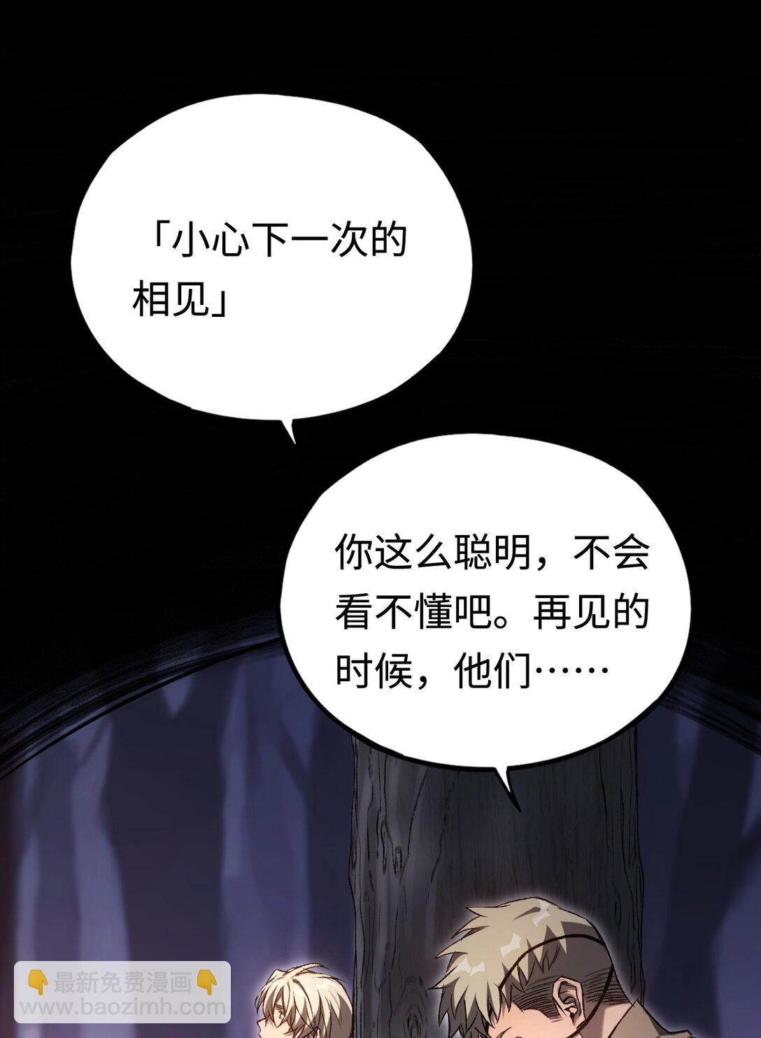 034 并不美好的重逢(1/2)-第34话