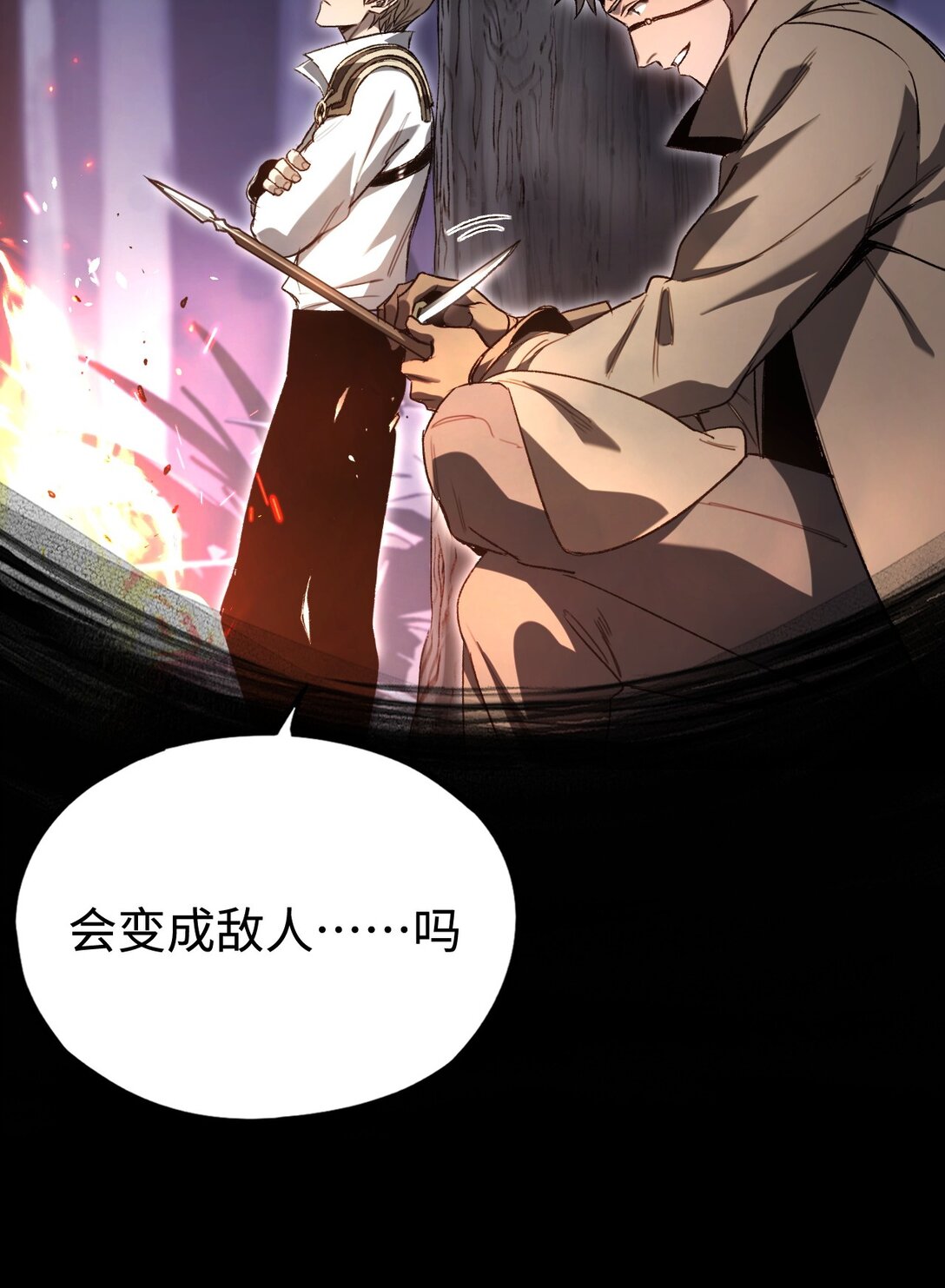 034 并不美好的重逢(1/2)-第34话