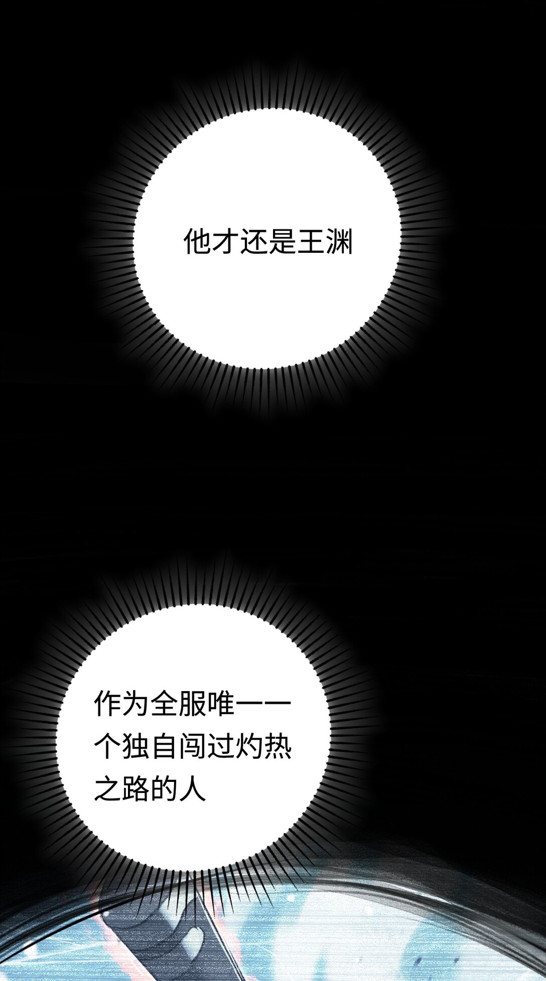 034 并不美好的重逢(1/2)-第34话