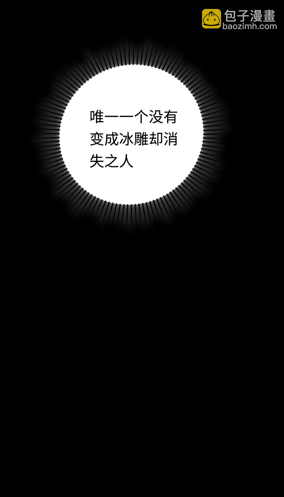 034 并不美好的重逢(1/2)-第34话