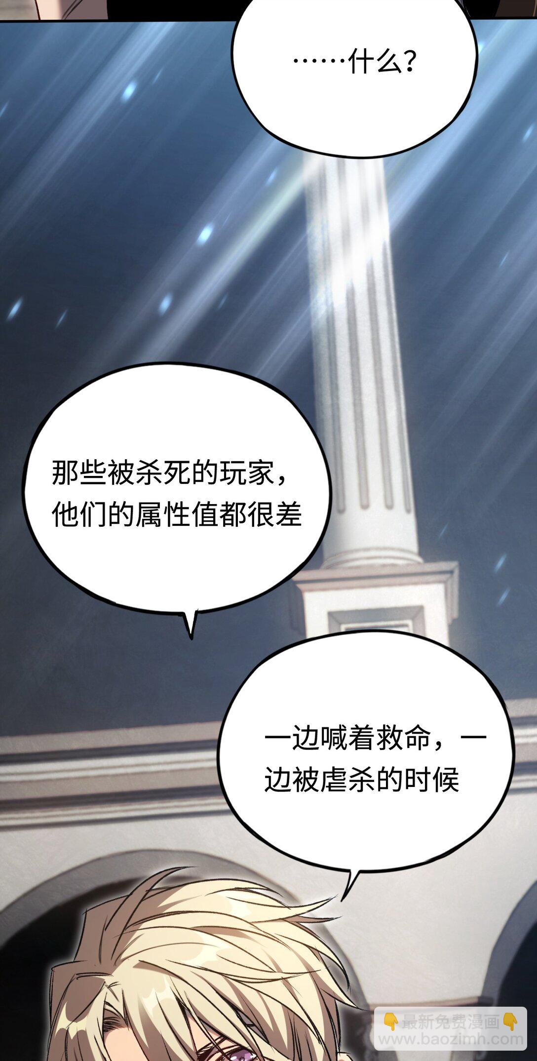 034 并不美好的重逢(1/2)-第34话