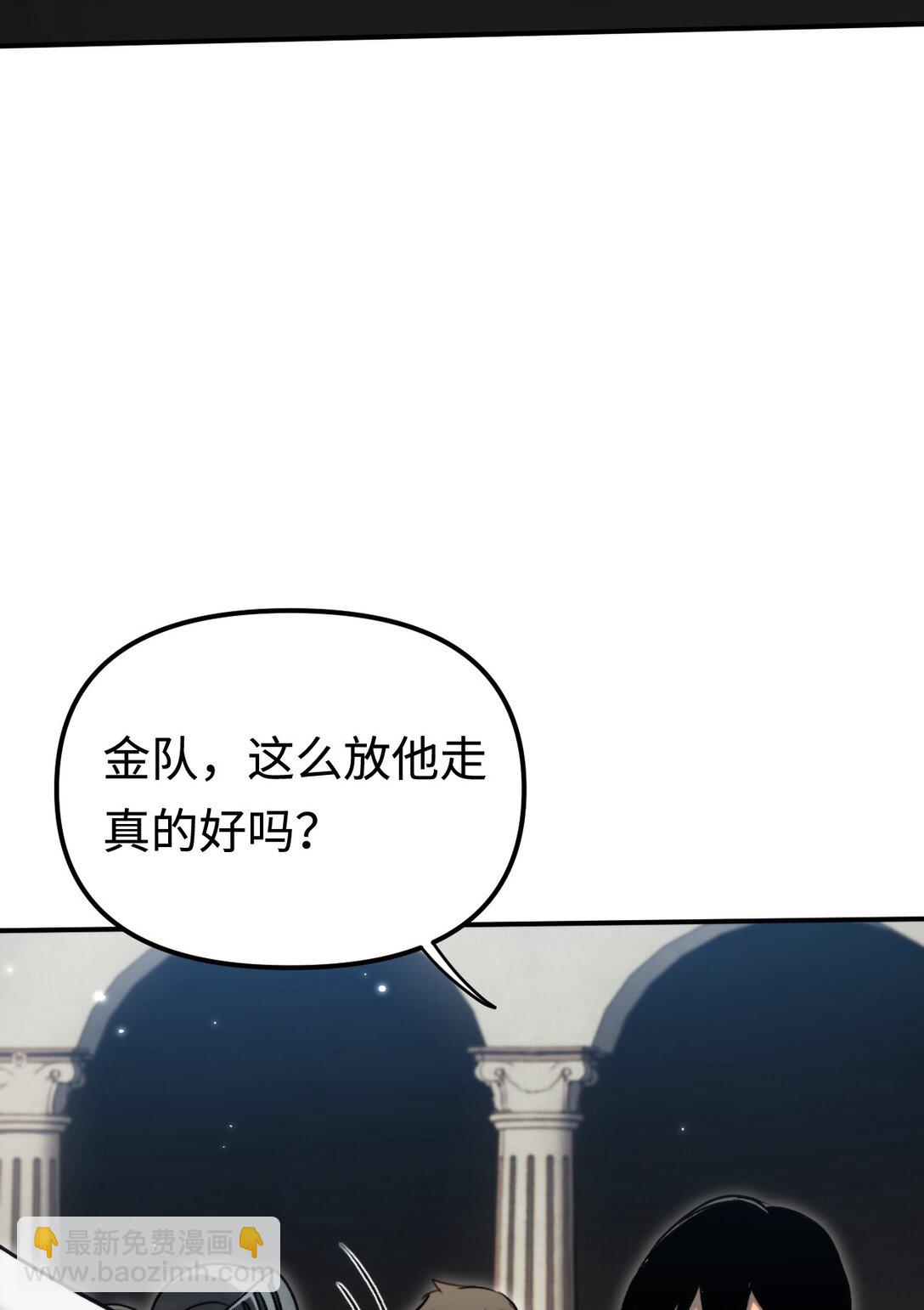034 并不美好的重逢(1/2)-第34话