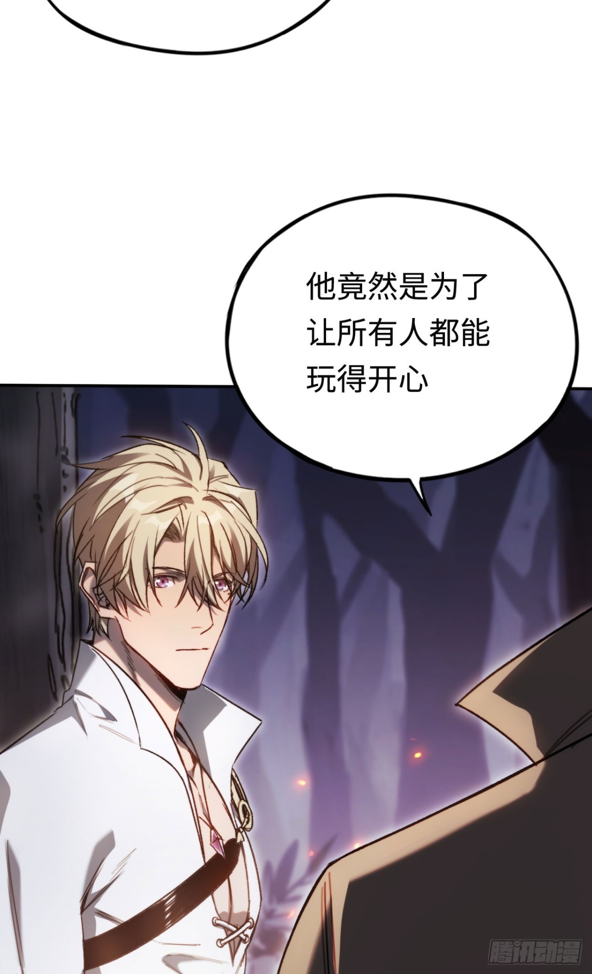 第36话：乱行之钟(1/2)-第36话
