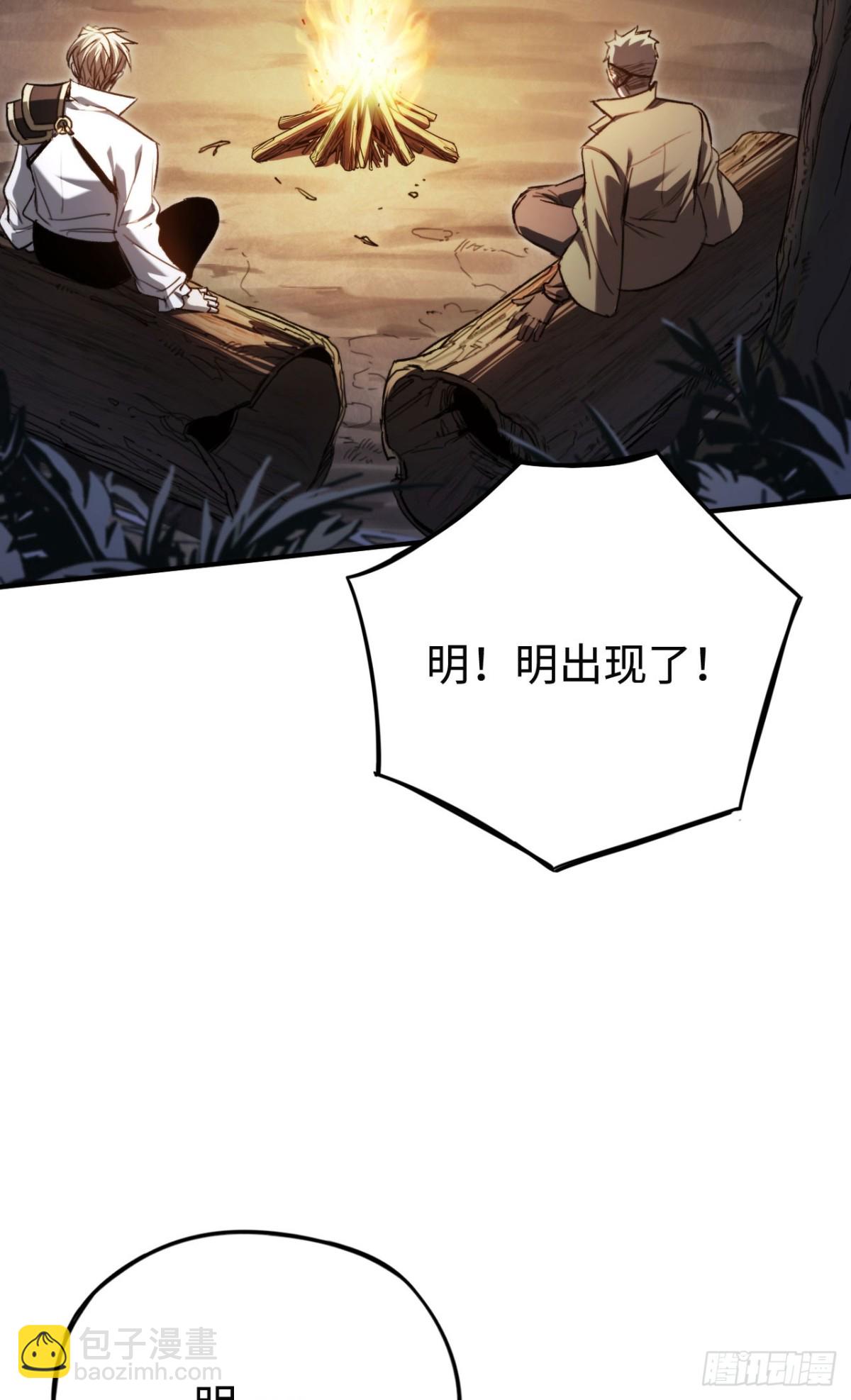 第36话：乱行之钟(1/2)-第36话