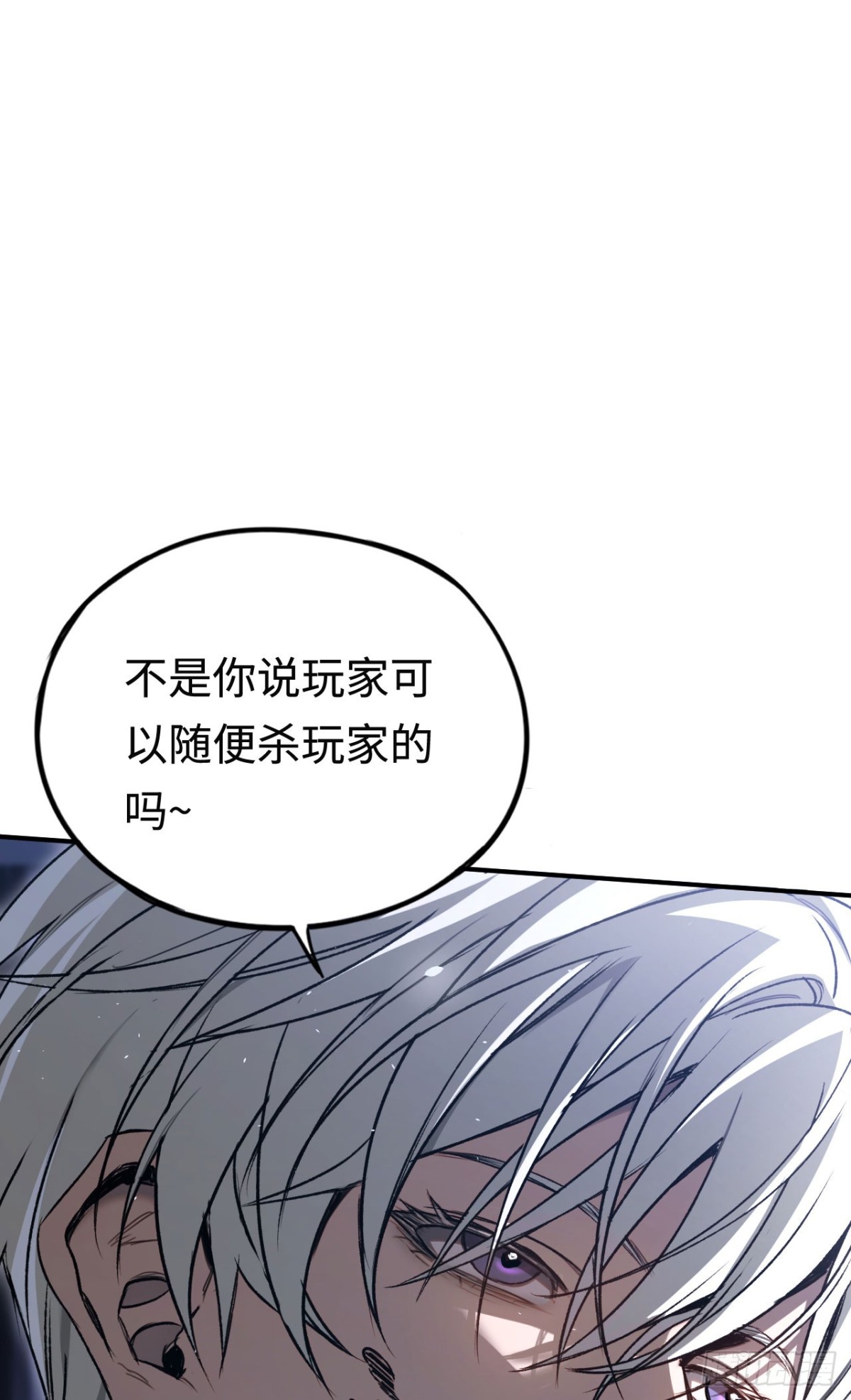 第36话：乱行之钟(1/2)-第36话