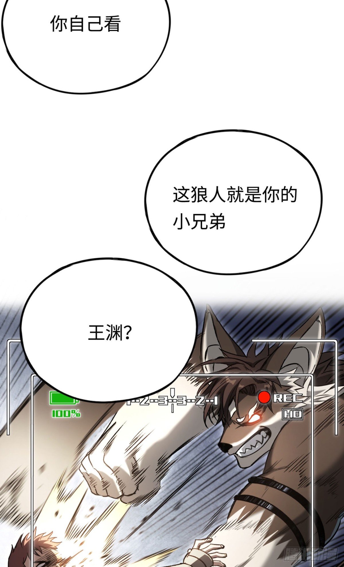第36话：乱行之钟(1/2)-第36话