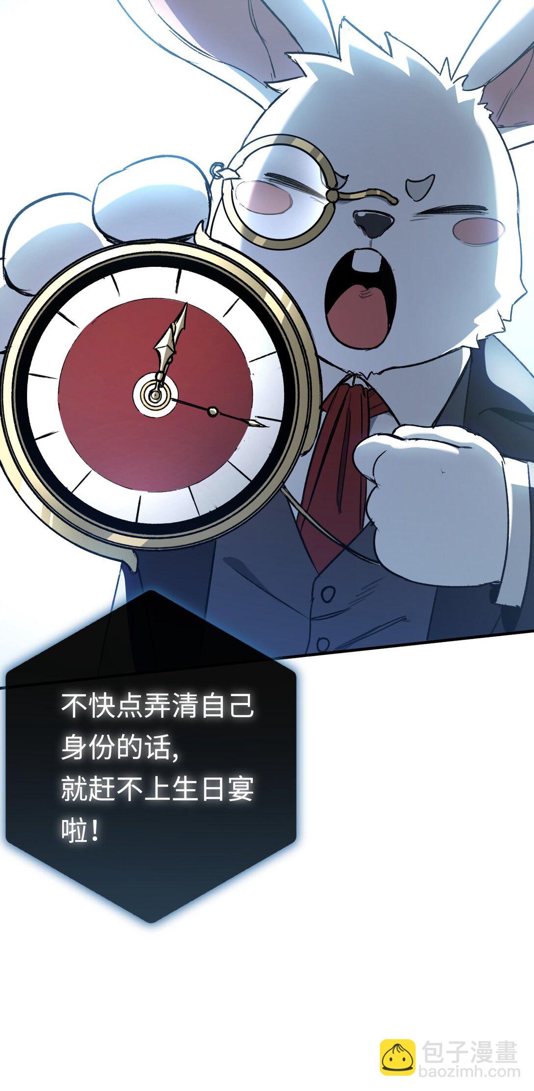 037 来不及啦(1/2)-第38话