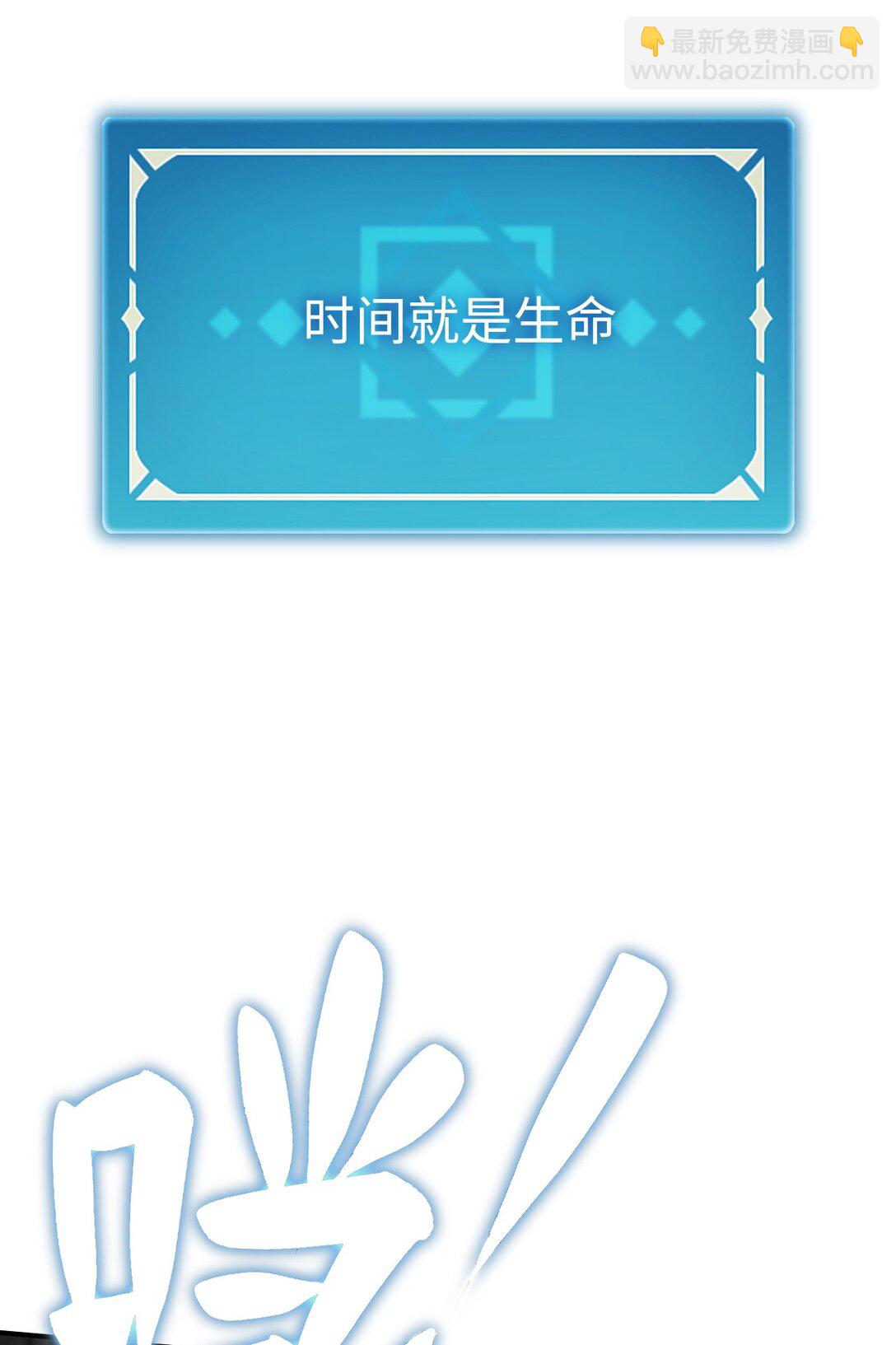 037 来不及啦(1/2)-第38话