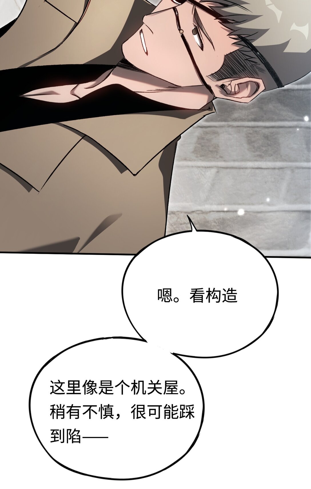 037 来不及啦(1/2)-第38话