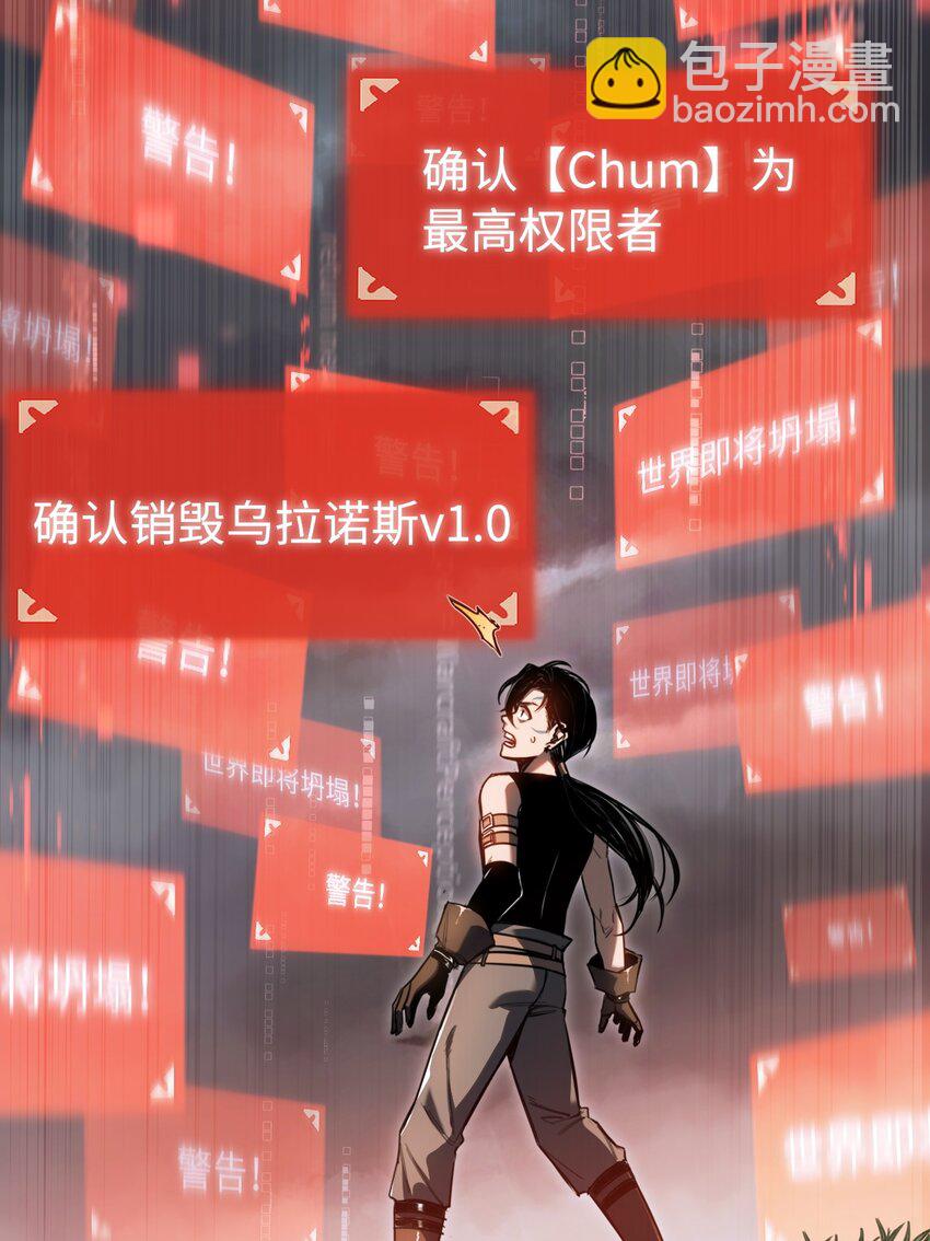 004 新世界！(1/2)-第4话