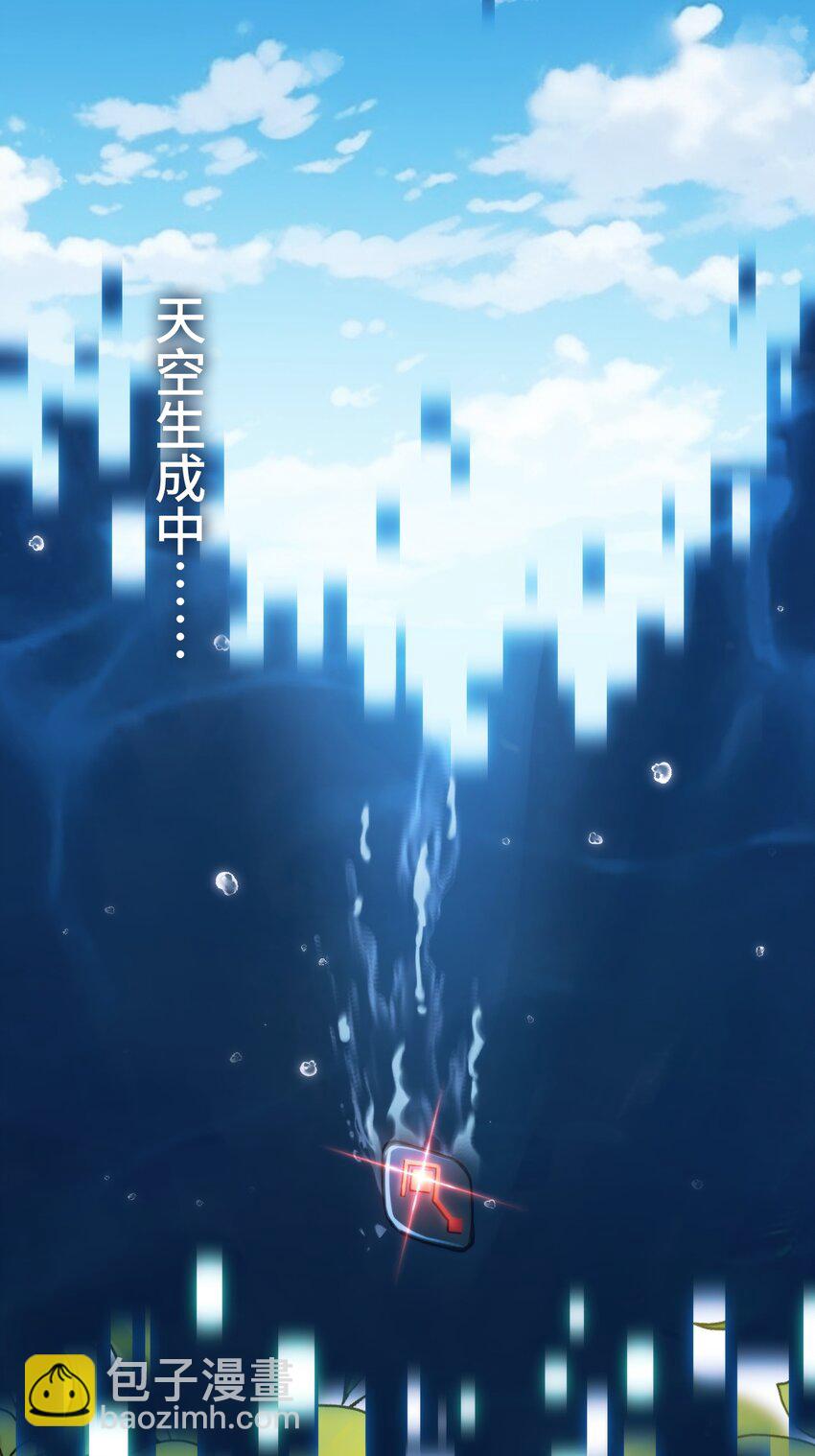 004 新世界！(1/2)-第4话