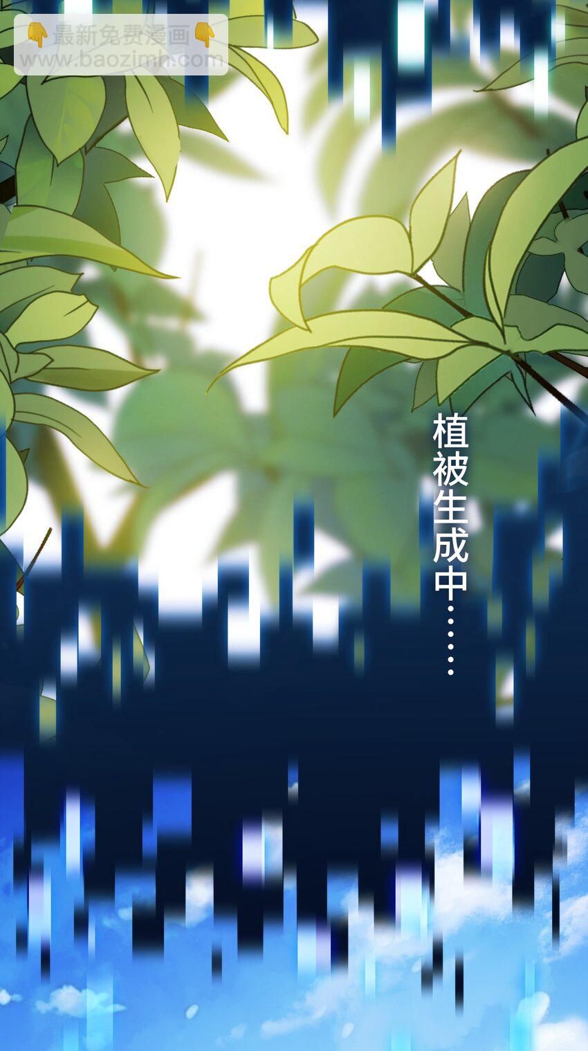004 新世界！(1/2)-第4话
